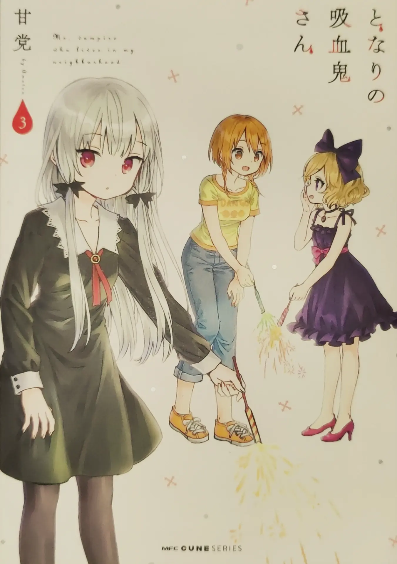 Ms Vampire Who Lives in My Neighborhood 3