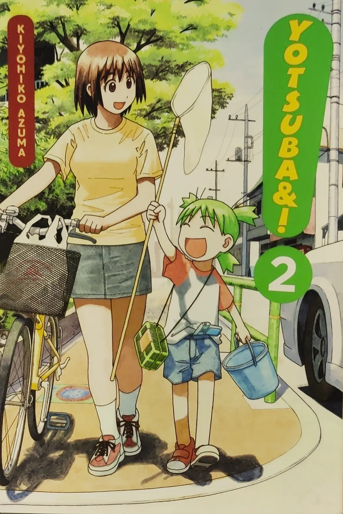 Yotsuba 2